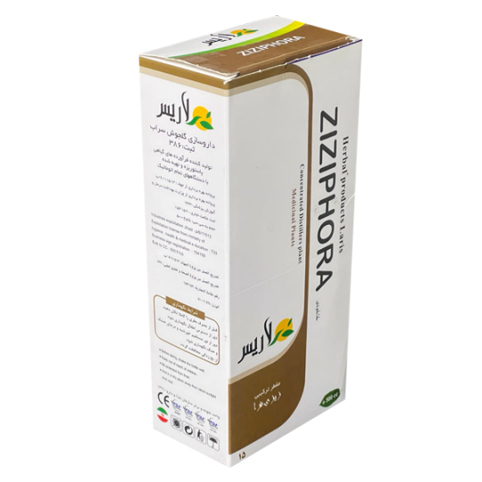 مقطر زيزي فرا     Ziziphora   كوليت روده            (Intestinal colitis)