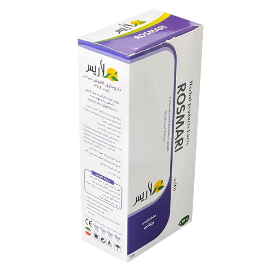 مقطررزماری             Rosmari  انرژی زا(energy prdoucer)