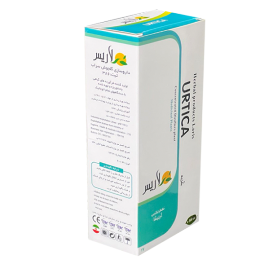 مقطرارتيكا        Urtica  پروستات           (prostate)