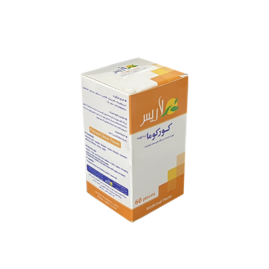 قرص(PFD29)  گیاهی کورکوما                    curcuma            پاك سازی كبد