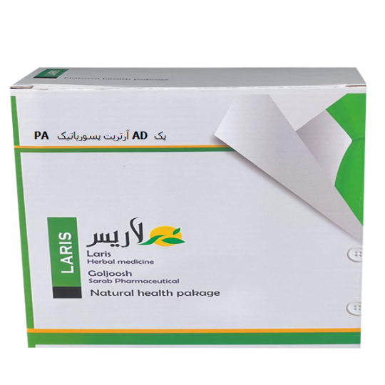 پک(خودایمنی) AD02   آرتریت پسوریاتیک  PA